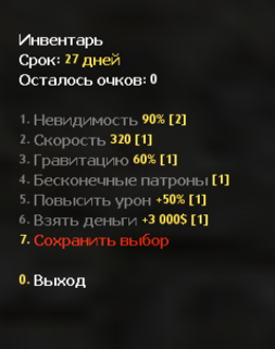 Премиум