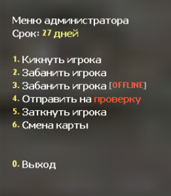 Титан