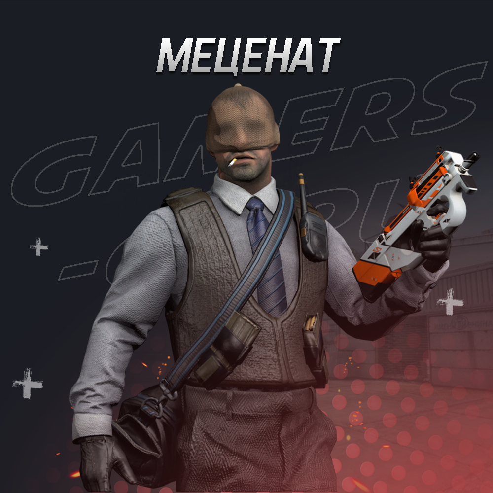 Меценат