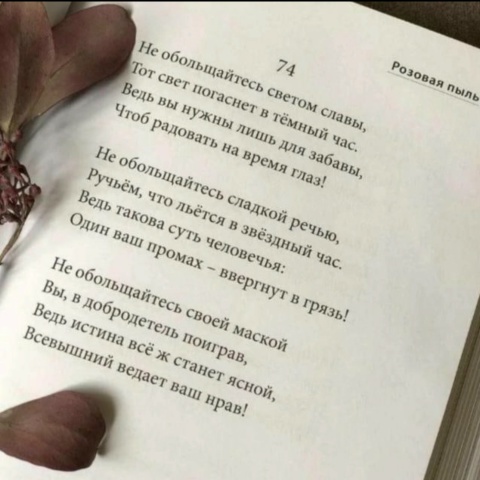 Бурый