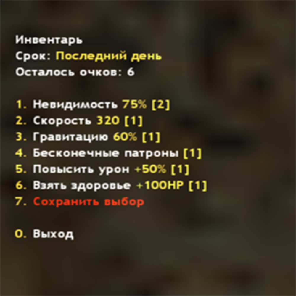 Демон