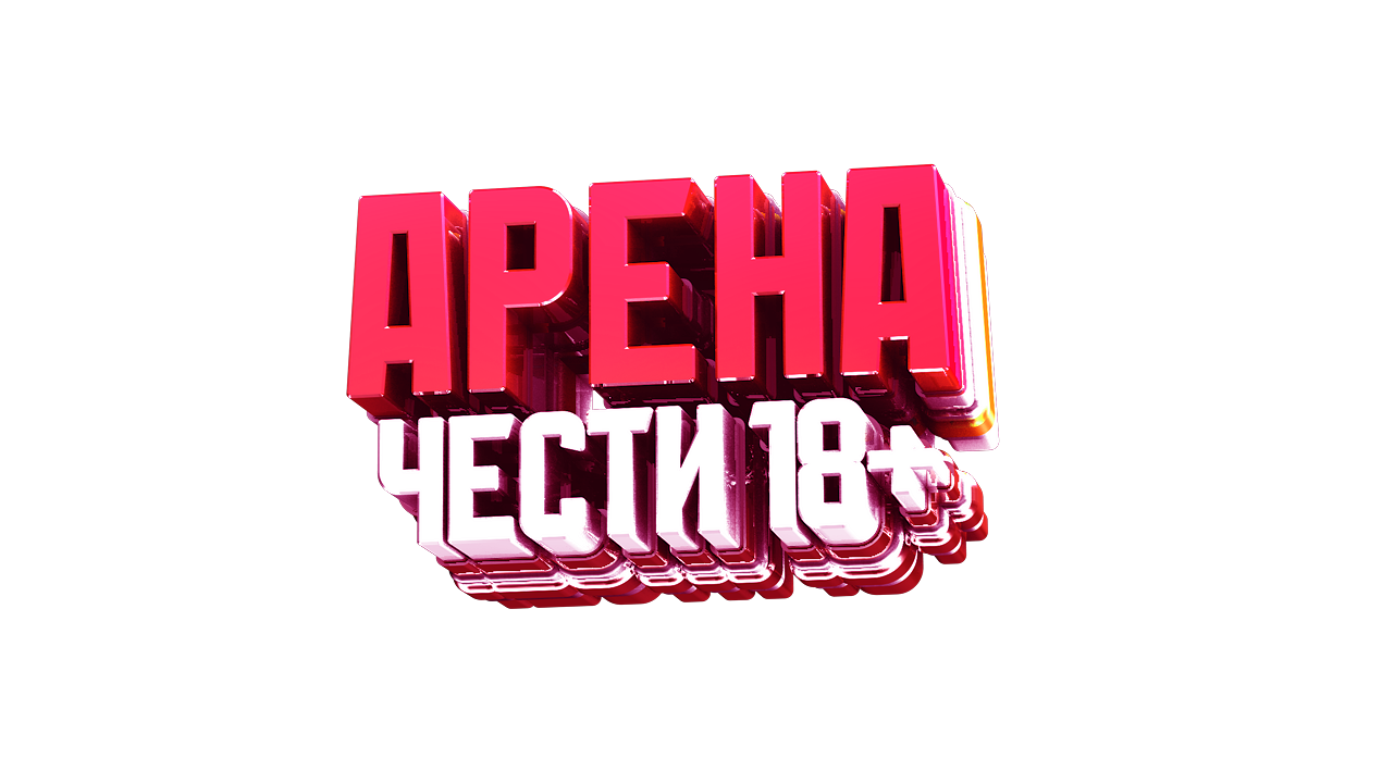 GAMERS-CS.RU | АРЕНА ЧЕСТИ 18+ ©